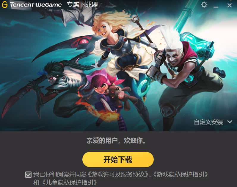 Invictus Gaming 正式宣布回归电竞舞台，传奇再续新篇章